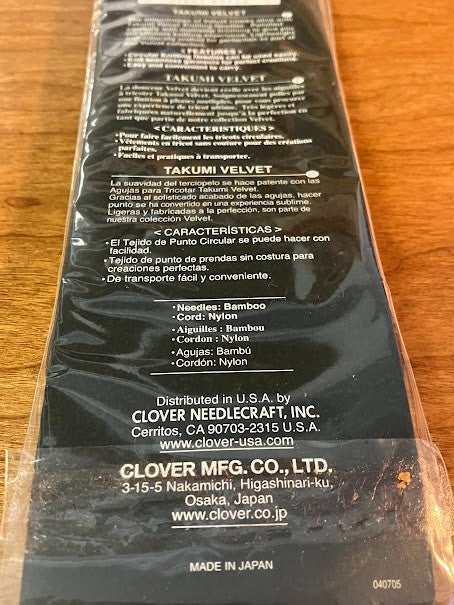 Knitting Needles - Clover Bamboo Premium Circular - lot of 2