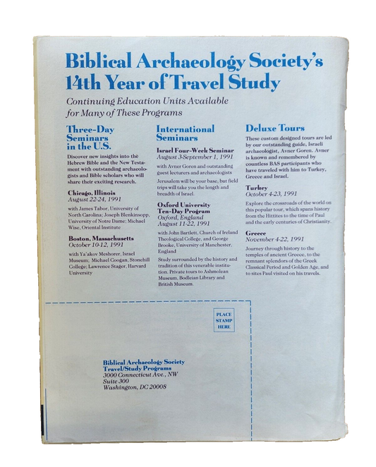 Biblical Archaeology Review Magazine 1991 July/August, Vol XVII No 4