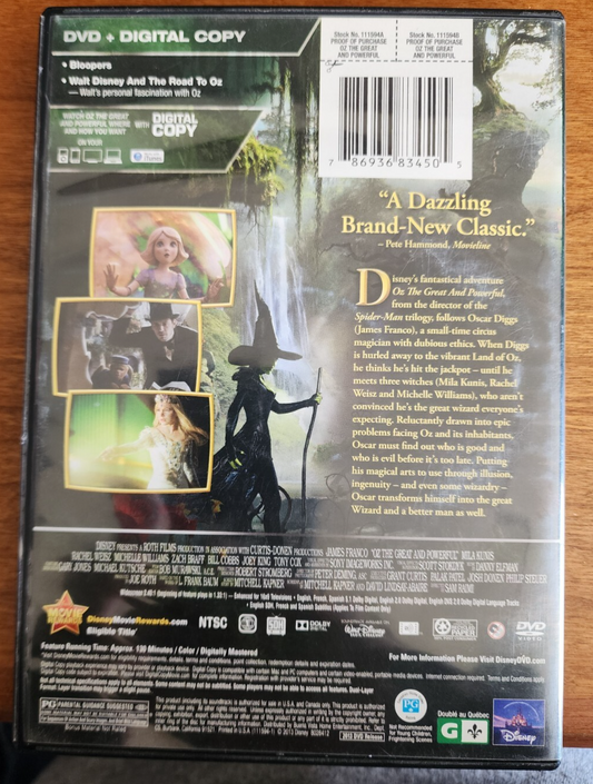 Oz the Great and Powerful (DVD + Digital Copy)