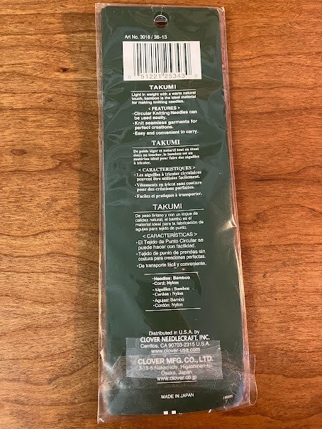 Knitting Needles - Clover Bamboo Premium Circular - lot of 2