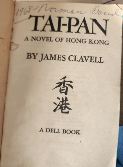 Tai-Pan by James Clavell 1980 Paperback