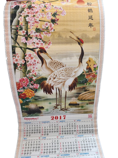 Asian Art Bamboo Scroll Calendar 2016 Cranes Sunrise Restaurant Oregon