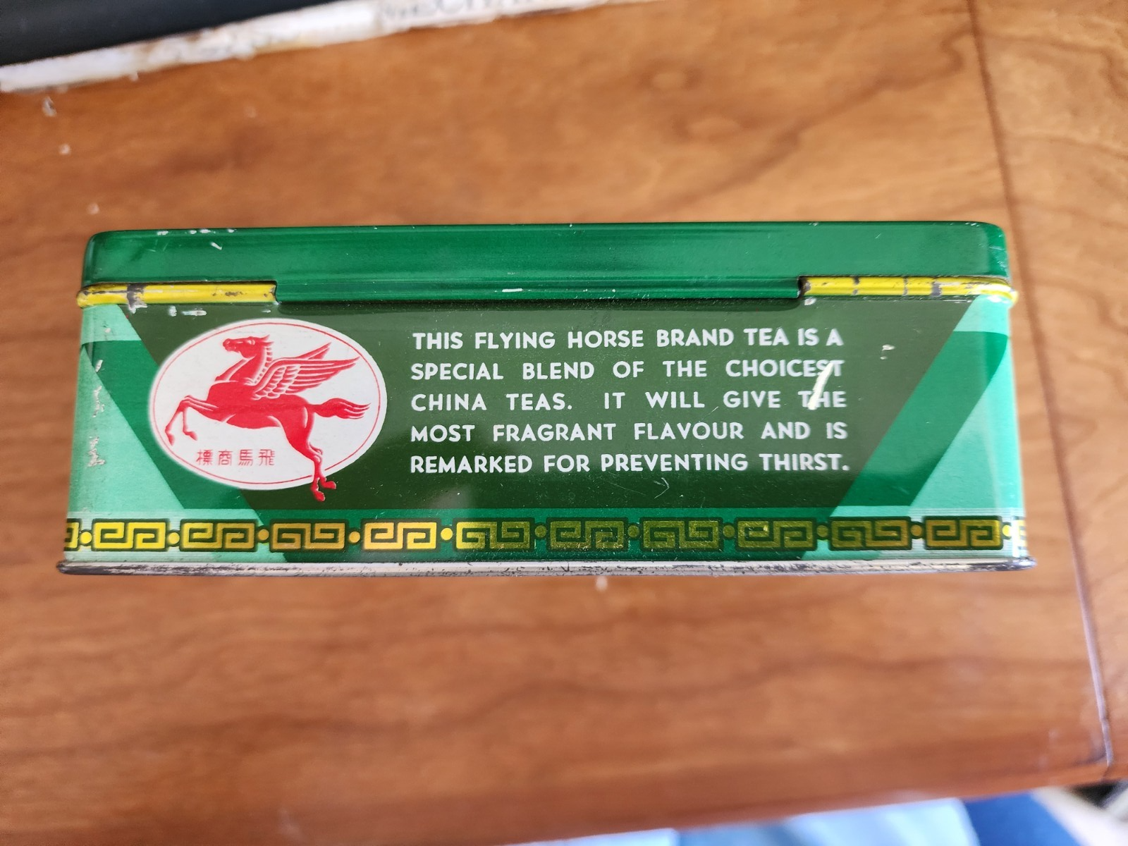 Vintage Flying Horse Tea Tin Can - Hong Kong