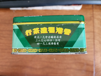 Vintage Flying Horse Tea Tin Can - Hong Kong