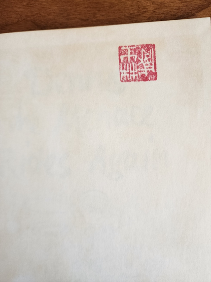 Dennis the Menace Rides Again By Hank Ketcham 1955 (1st Edition)