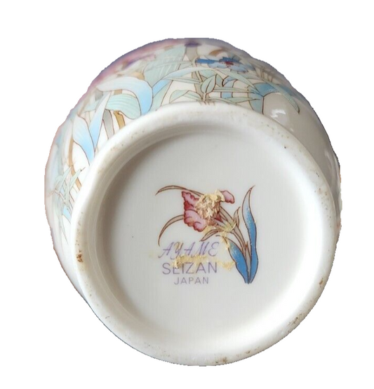 Vintage Ayame Seizan Japan Iris Flower Vase 6" Japan Gold Rim Hand Painted 