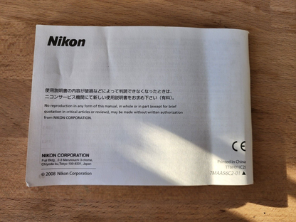 INSTRUCTION MANUAL Nikon AF-S Nikkor 24-120mm f/4G - Very Good