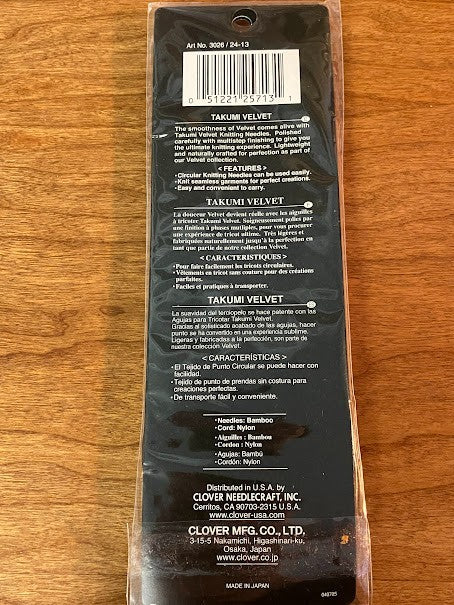 Knitting Needles - Clover Bamboo Premium Circular - lot of 2