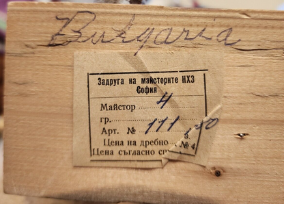 Vtg Doll Bulgaria Male Hand painted 13" Bells and mask