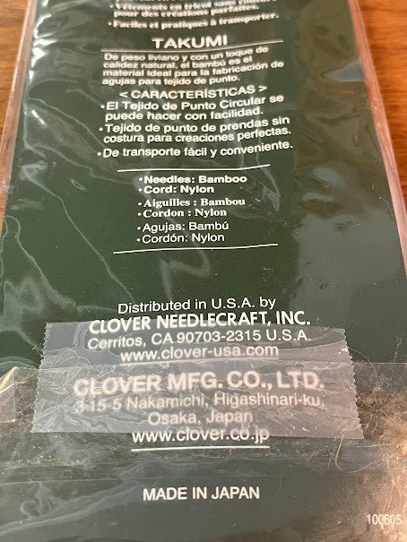 Knitting Needles - Clover Bamboo Premium Circular - lot of 2