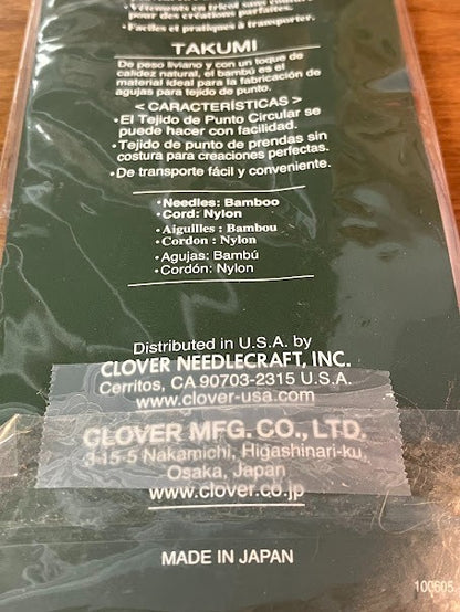 Knitting Needles - Clover Bamboo Premium Circular - lot of 2