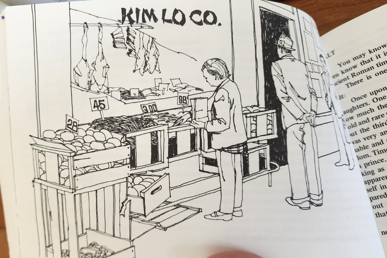 Vintage Paperback Wok by Gary Lee (1970)