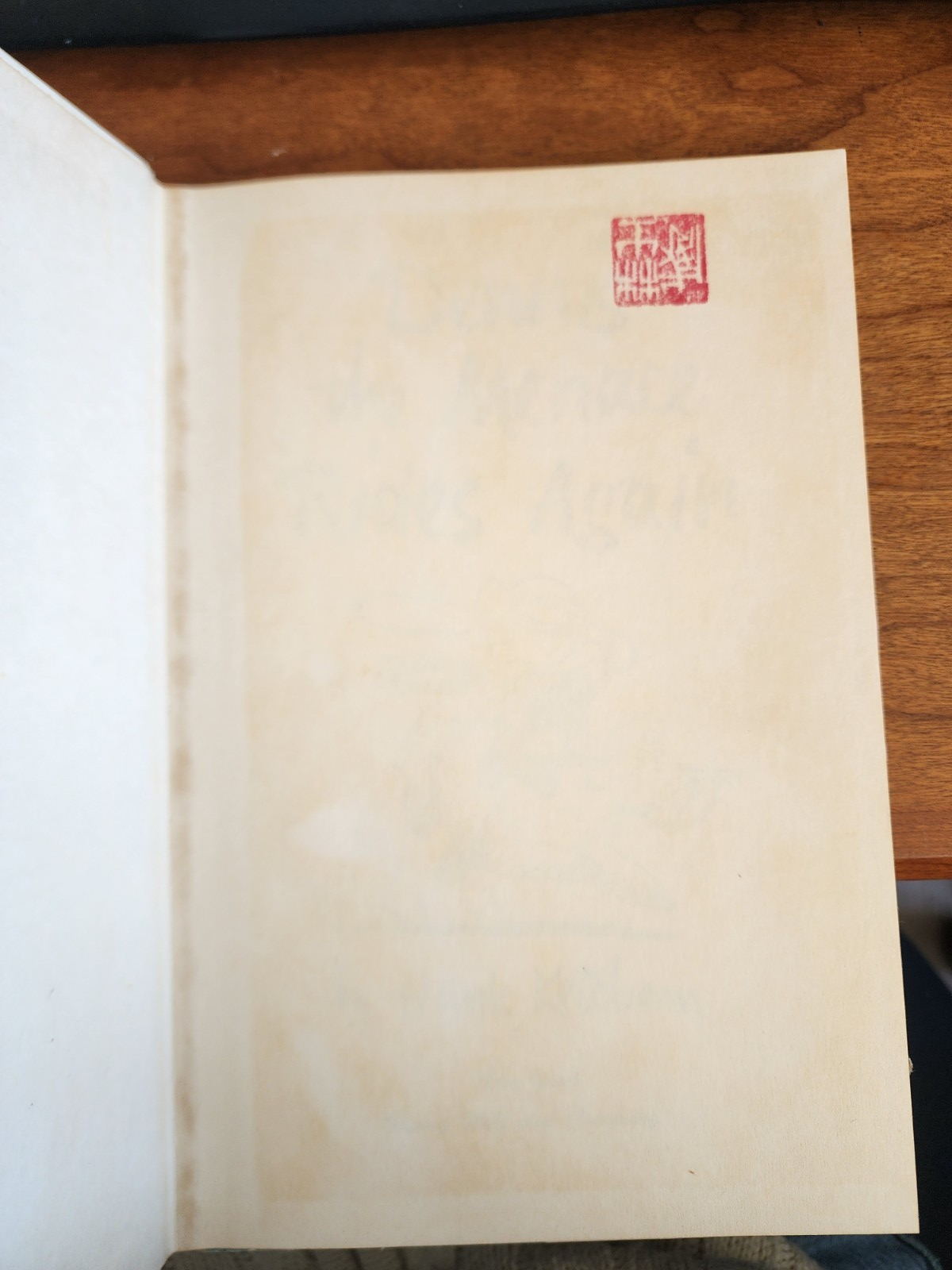 Dennis the Menace Rides Again By Hank Ketcham 1955 (1st Edition)