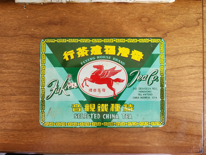 Vintage Flying Horse Tea Tin Can - Hong Kong