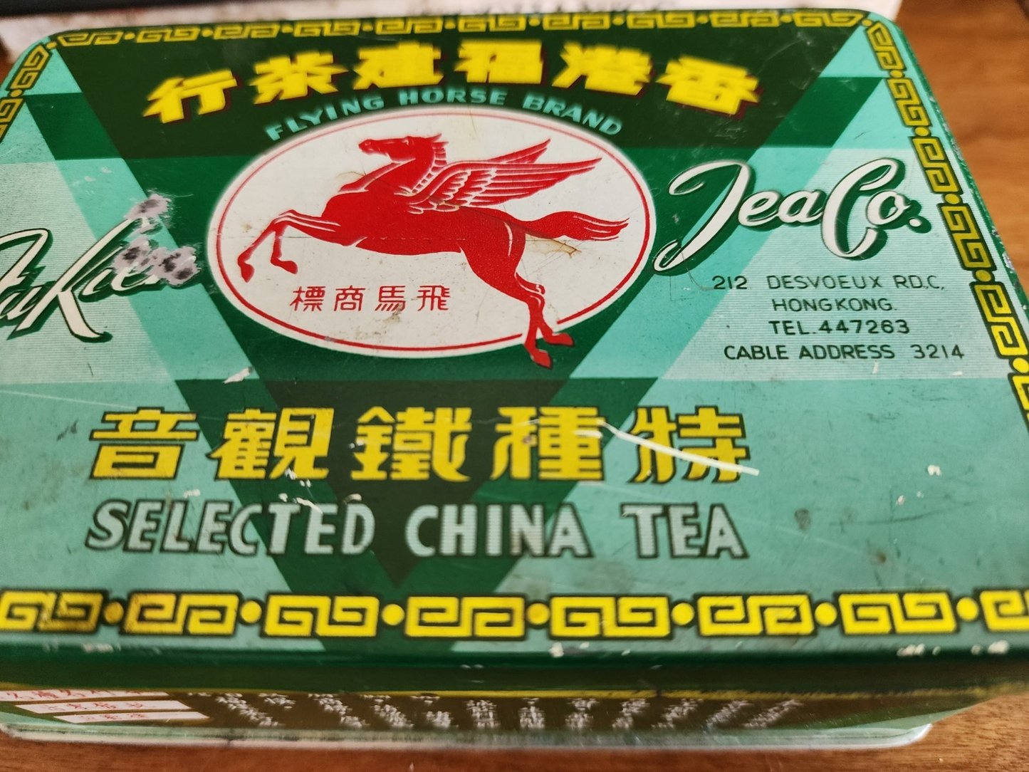 Vintage Flying Horse Tea Tin Can - Hong Kong